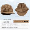 Croogo Knitted Newsboy Winter for Men and Knitted with Cold Slimming Plus Watch UV Perfect for and More Hat, Brim, Women, Wool, Thick, Warm,
