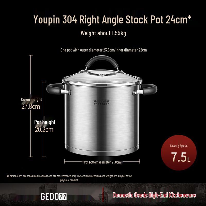 Jidu 304 Stainless Steel Thickened Soup Pot