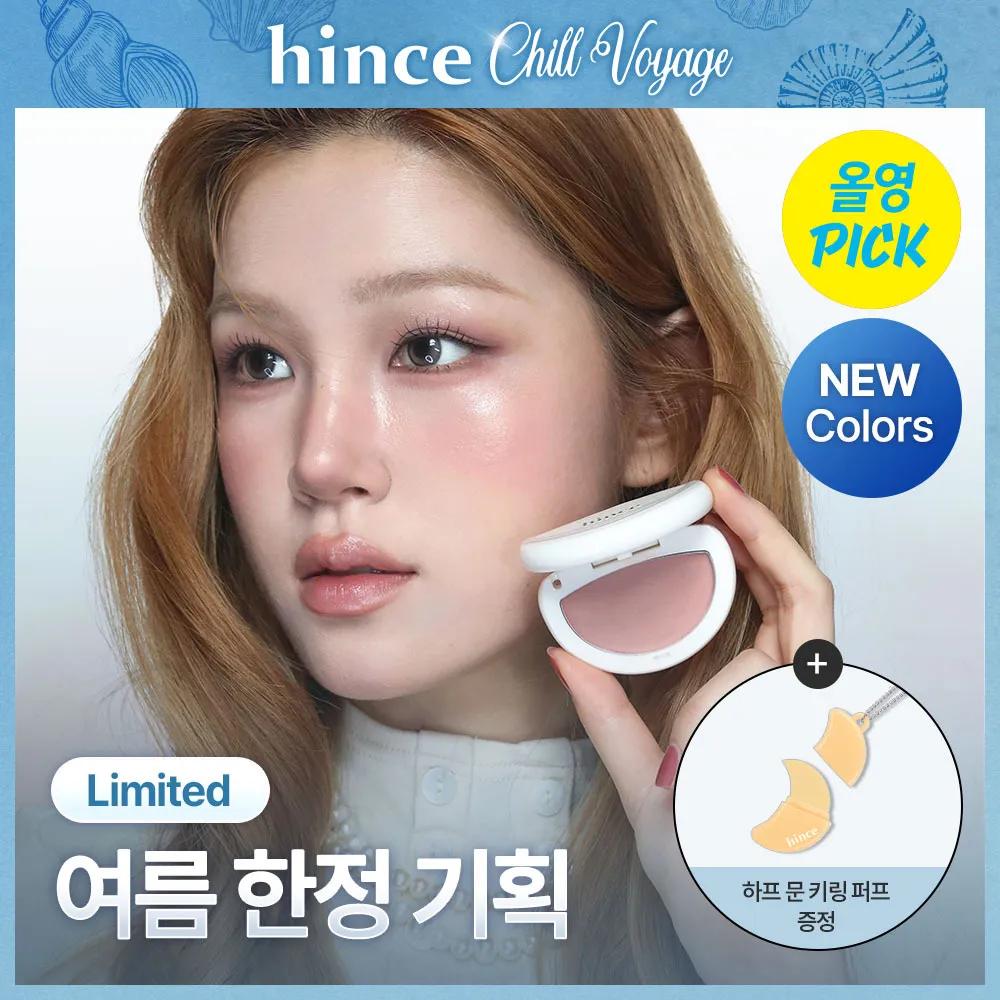 hince Half-Moon Cheek (9 Colors) 01 Freckle