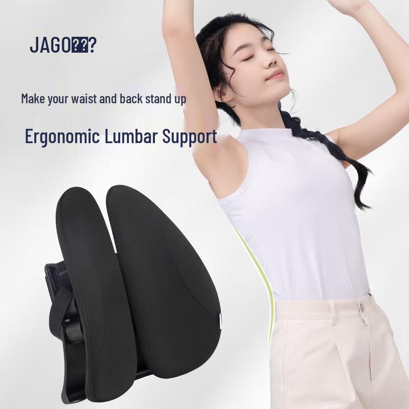 JAGO Ergonomic Lumbar Support Cushion