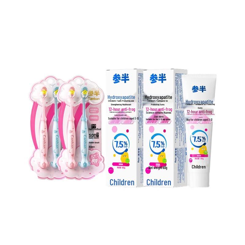 Semibio Kids Bubble Magic Toothbrush & Enamel Protection Toothpaste Set