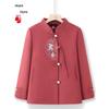 Elegant Embroidered Woolen Coat for Middle-Aged & Elderly Women – Spring & Autumn Fashion