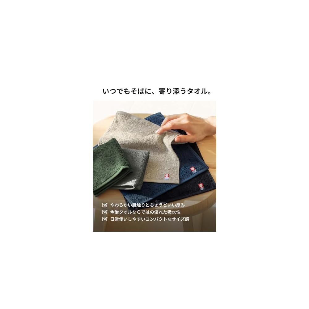 Aso Sticker-Attached Imabari Towel Handkerchiefs, Individually Wrapped, 22cm Square, Absorbent,