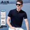 12.3% Mulberry Silk Combed Long Staple Cotton Knitted T-shirt Summer Men's Polo Shirt Short Sleeve