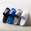Women's Non-Slip Solid Color Bath Slippers