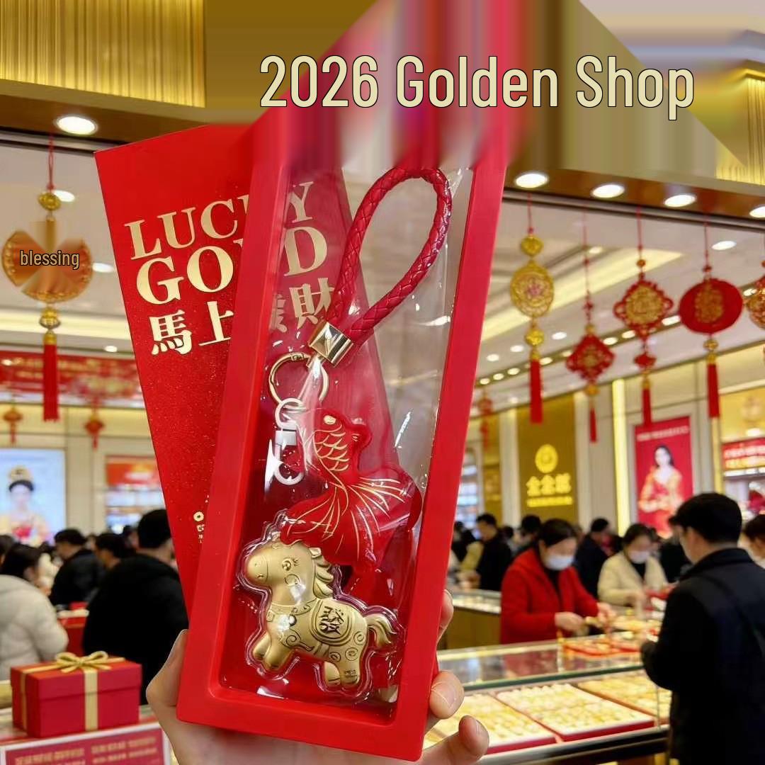 Year of the Horse Gift Set: Money Box, Koi Fish Blessing Bag, Wealth Keychain & Horse Carriage Ornament Gold Foil
