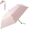 FANACAN Carbon Fiber Parasol with UV Light and Suitable for Rain or and Ultra-Lightweight 100% Protection, Blocking, Compact, Water-Repellent,