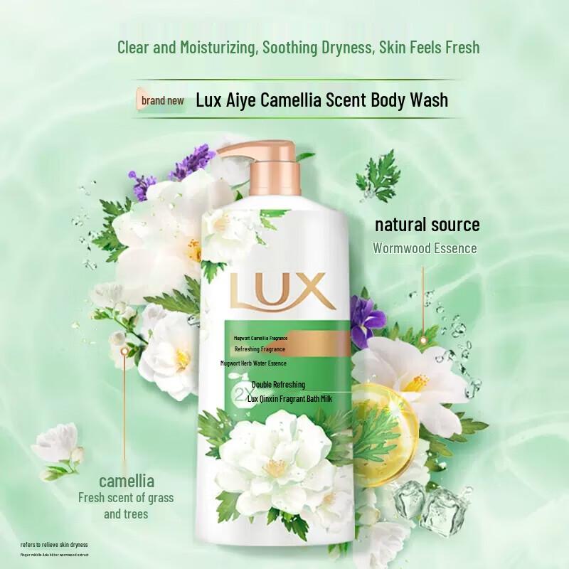 lux Wormwood Camellia Scent Shower Gel & Shampoo Set