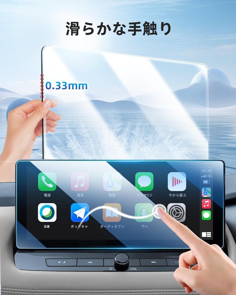 LANGBEAN NISSAN X-TRAIL T33 NISSAN X-TRAIL T33 Protective Film [Navigation + Meter Film, 2-Piece