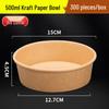 500ml Kraft Paper Disposable Bowls
