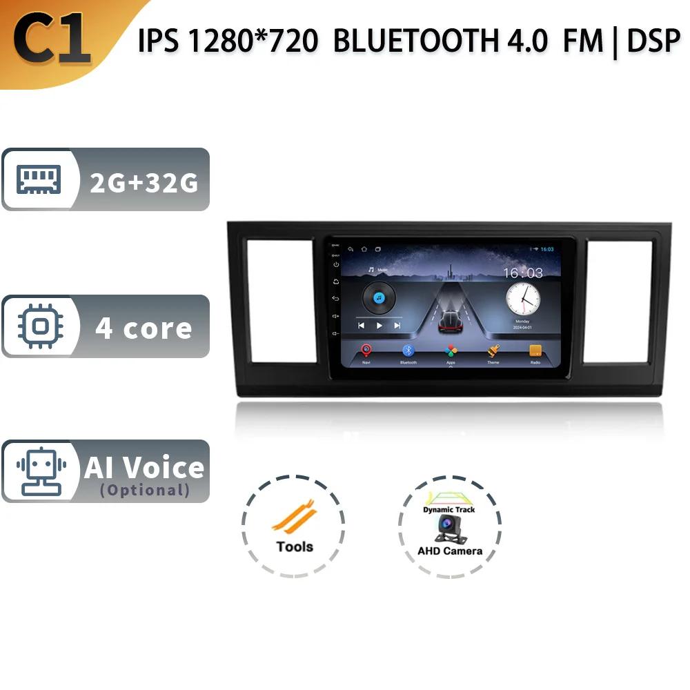 Android 13 Pentru Volkswagen Caravelle 6 T6.1 T6 2015 - 2020 Radio Auto Player Multimedia Navigație GPS Wireless Carplay BT 5G WIFI