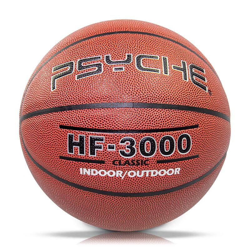 PSYCHE No. 7 PU Indoor/Outdoor Training Basketball