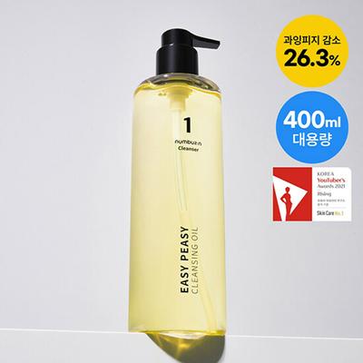 No. 1 Easy Peasy Cleansing Oil 400mL Jumbo Size