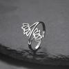 Delicate Lotus Open Ring for Women Stainless Steel Adjustable Thin Band Finger Ring for Casual Daily Wear Gift for Mom