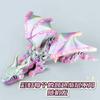 Printed 3D Gemstone Bigfoot Flying Dragon With Wings Model Animal Action Toy Desktop Decoration High Beauty Birthday Gift