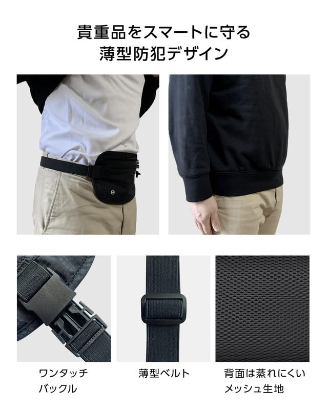 Azul Mar Waist Money Security Skimming Belly Secret Pouch for Travel Convenient Anti-Theft Pouch, Belt, Pouch, Prevention, Slim, Travel-Friendly,