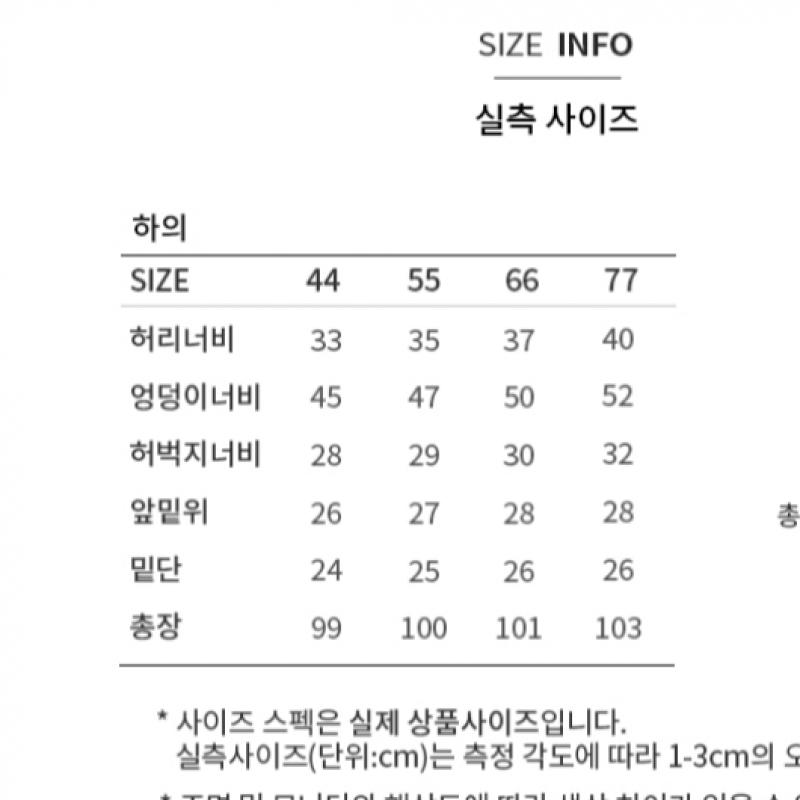 Sie S miSS  Lange Weite Gerade Hose SwwSlo32030 Mg