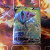 Pokemon Bulk Trades Suicune V Cards, Welcome. SR.