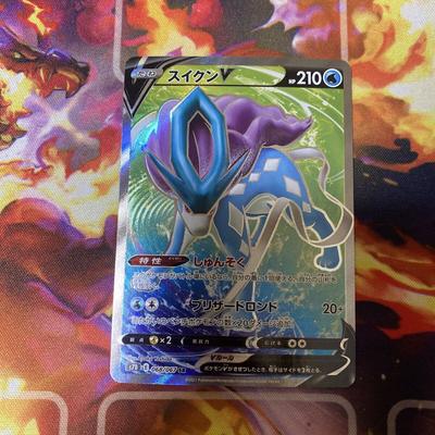 Pokemon Bulk Trades Suicune V Cards, Welcome. SR.