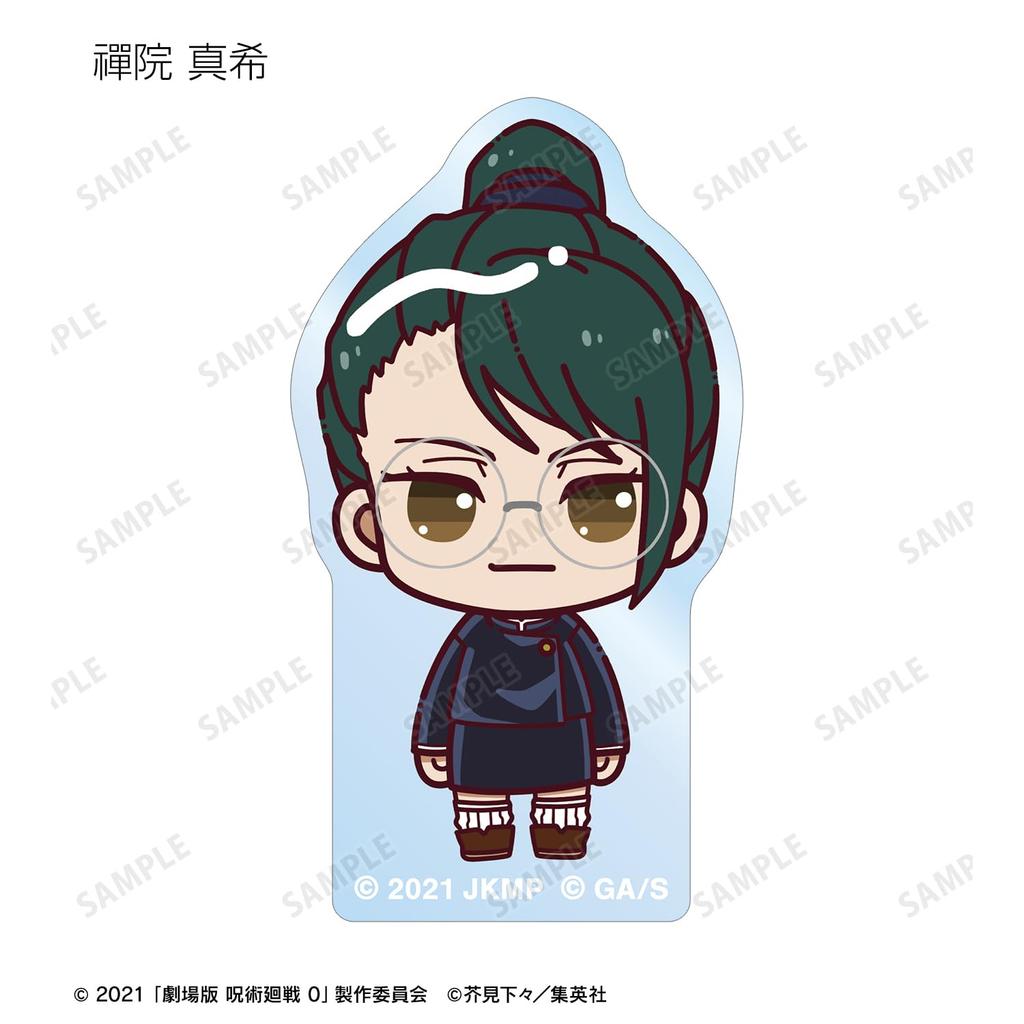 Kaisen 0 the Trading Acrylic Box of 10 "Jujutsu Movie" Mascots,
