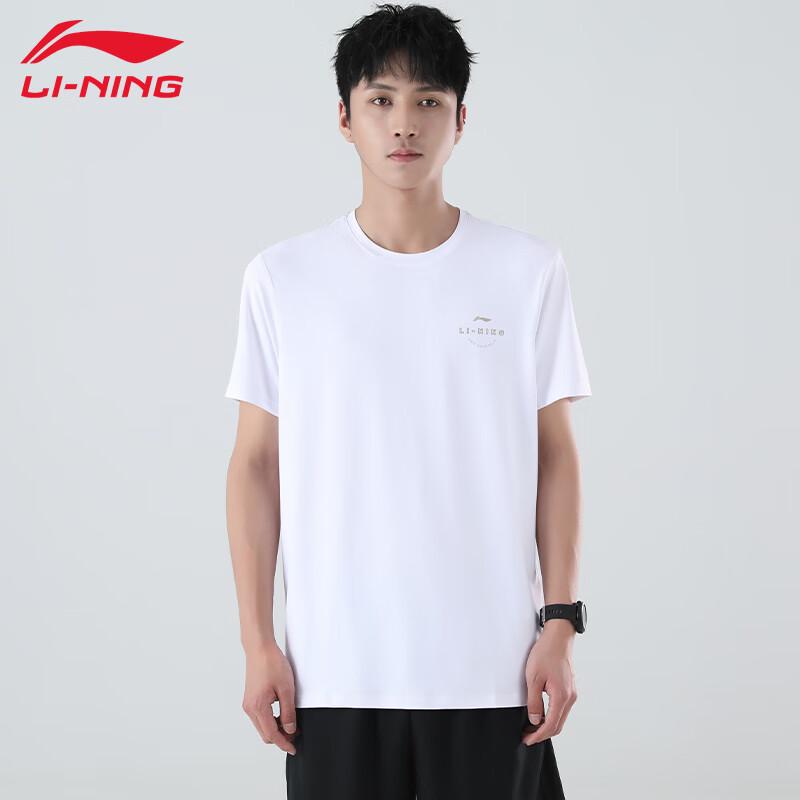 Li-Ning Men's Simple Short Sleeve T-Shirt ATSU817