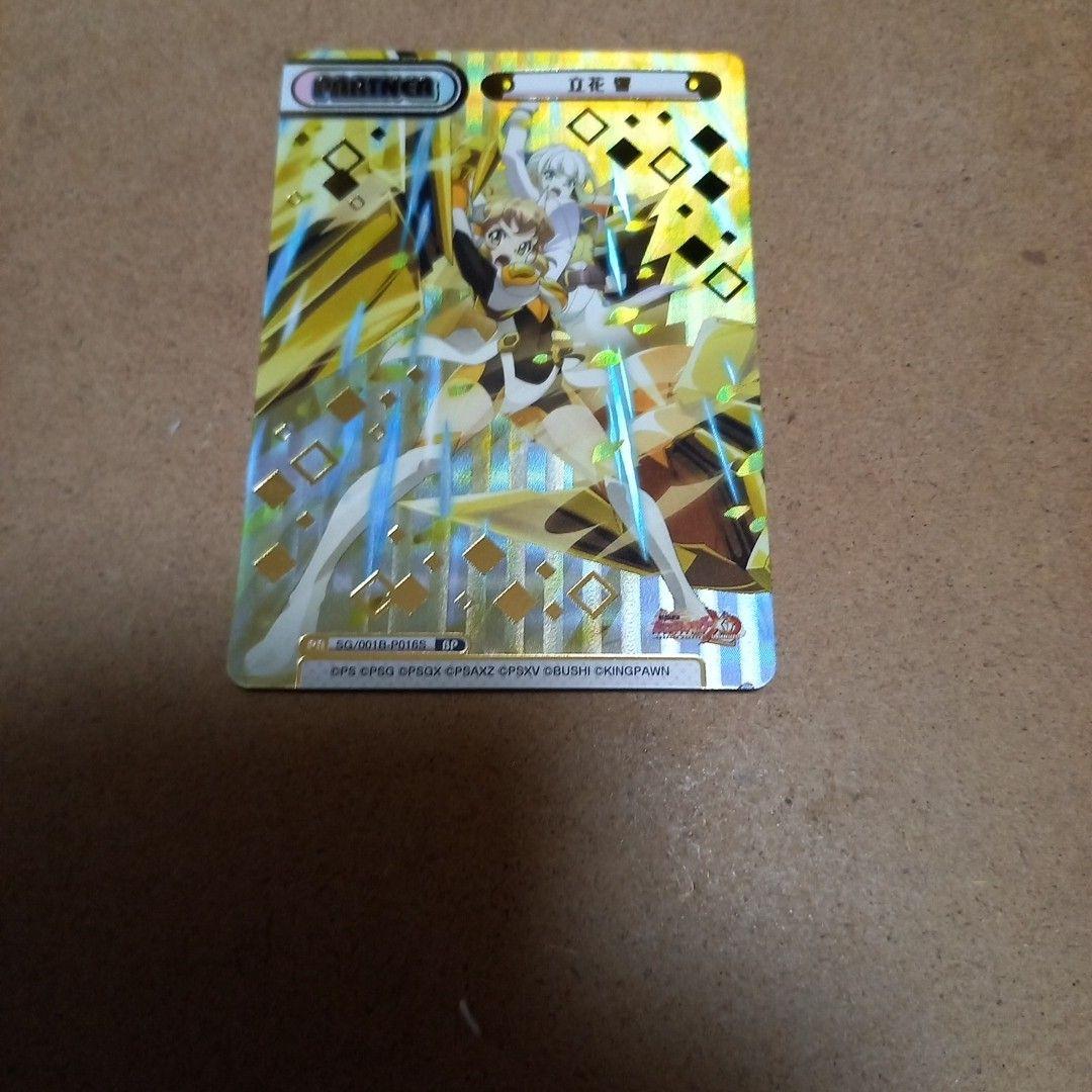 Used Hibiki Tachibana [with Saint-Germain] Reverse Symphogear XD BP Box Partner Card