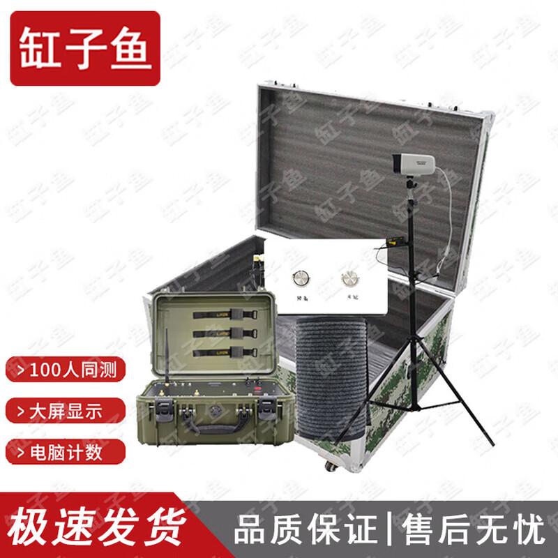 Running Lap Counter & 3000M Tester