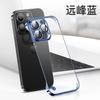 Applicable to Apple 11promax mobile phone case iPhone11 ultra-thin transparent borderless lens all-inclusive protective case hard