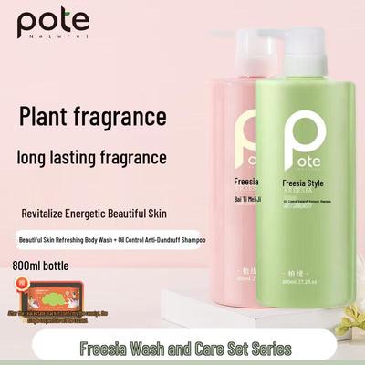 Bertie Freesia Wash & Care Combo Set