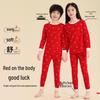 Children's Autumn/Winter Horse Year Red Long Johns Set - Pure Cotton Warm Pajamas