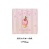 Sanai Ice Cream Cloth Sticker, Self-Adhesive And Seamless Patch Sticker, Children'S Bag, Pants, Clothes, Hole Repair Subsidy, Embroidery Sticker