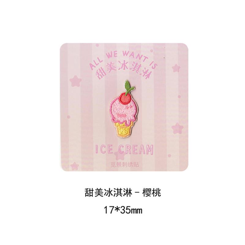 Sanai Ice Cream Cloth Sticker, Self-Adhesive And Seamless Patch Sticker, Children'S Bag, Pants, Clothes, Hole Repair Subsidy, Embroidery Sticker