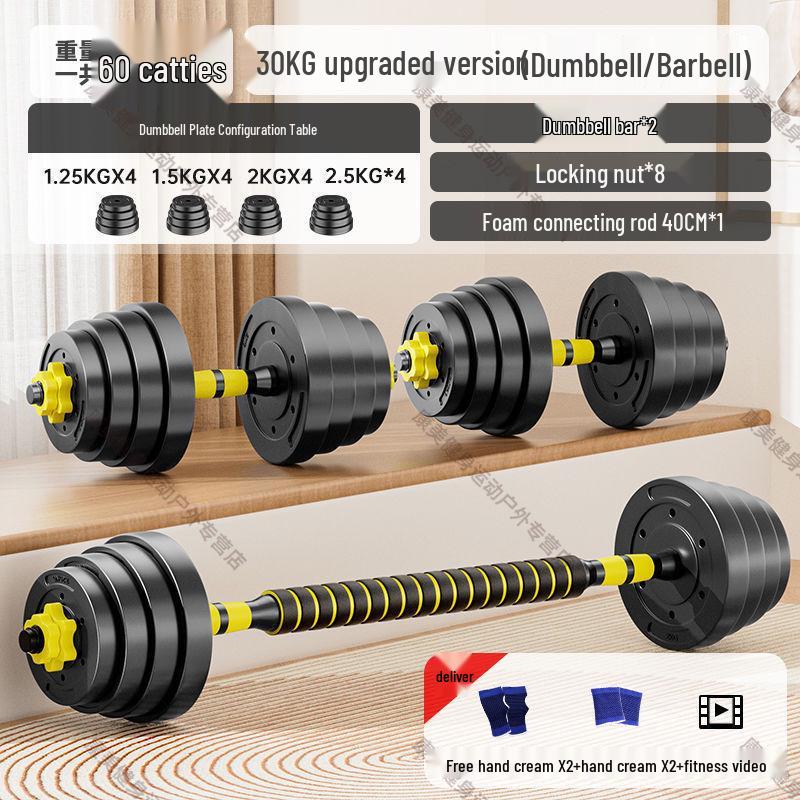 Adjustable Dumbbells Set for Men's Home Fitness - Perfect for Beginners