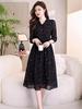 Floral Print Tie-Up Dress with Ruffle Lace for Mid-Age Moms - Long Sleeve, Over-the-Knee, Age-Reducing Design