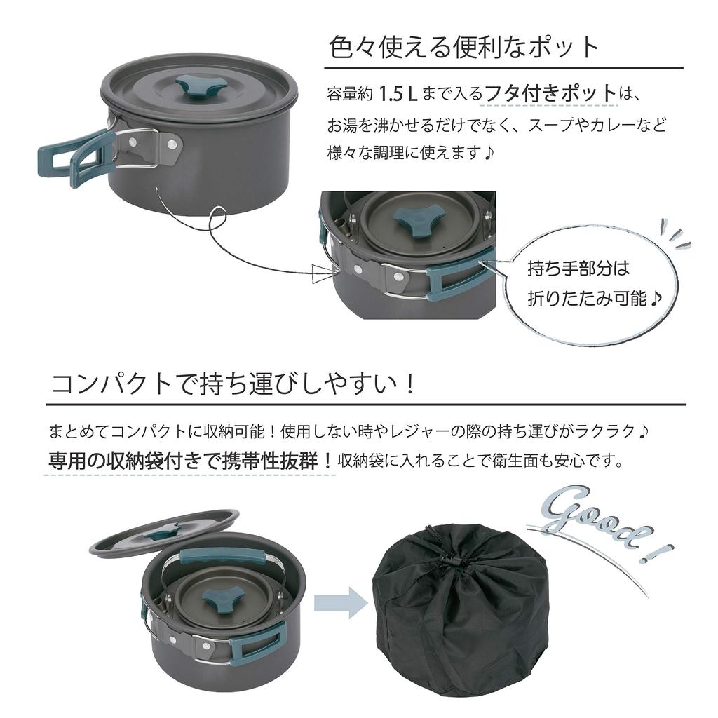 Takeda Corporation Pot and Kettle Gray 18 x 18 x 11 cm Outdoor Cookware Set [Camping Lightweight] SH20-NK2