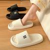 Zapatillas Blandas de EVA Antideslizantes para Mujer para Uso en Interiores y Exteriores - Inodoras y Frescas para el Verano