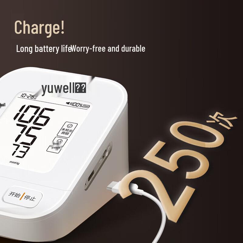 YUWELL S67XR Atrial Fibrillation Electronic Blood Pressure Monitor