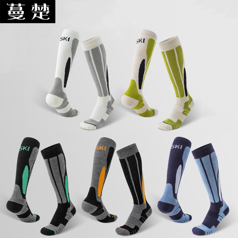 Men's Warm Ski Socks (1 Pair)