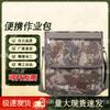 Qishengyue Camouflage Outdoor Crossbody Bag