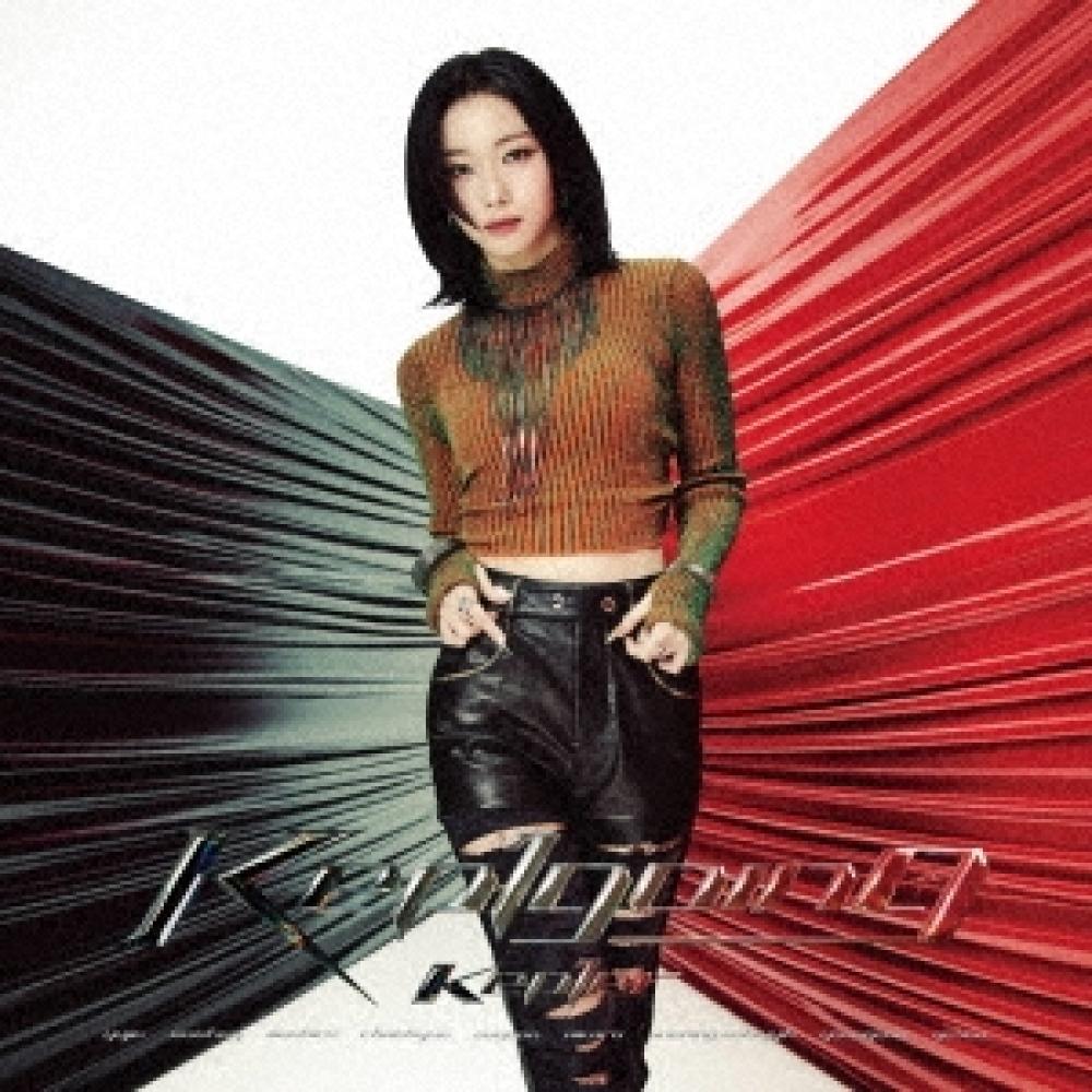 

Kep1er Kep1going Complete Production Limited Member Solo Edition Youngeun Ver.