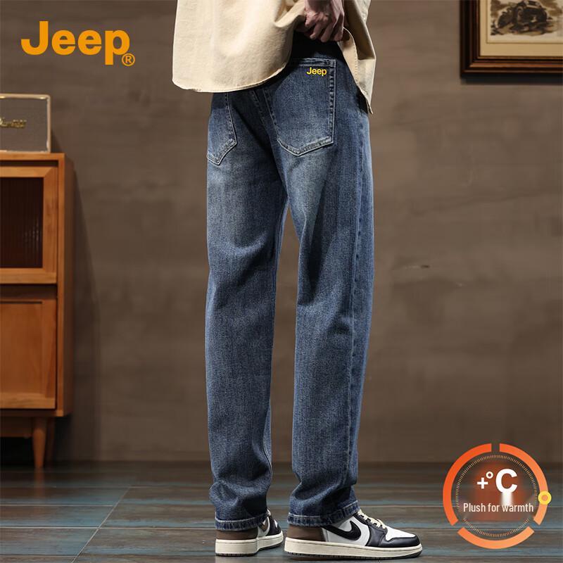 Jeep Men's Loose-Fit Straight-Leg Jeans