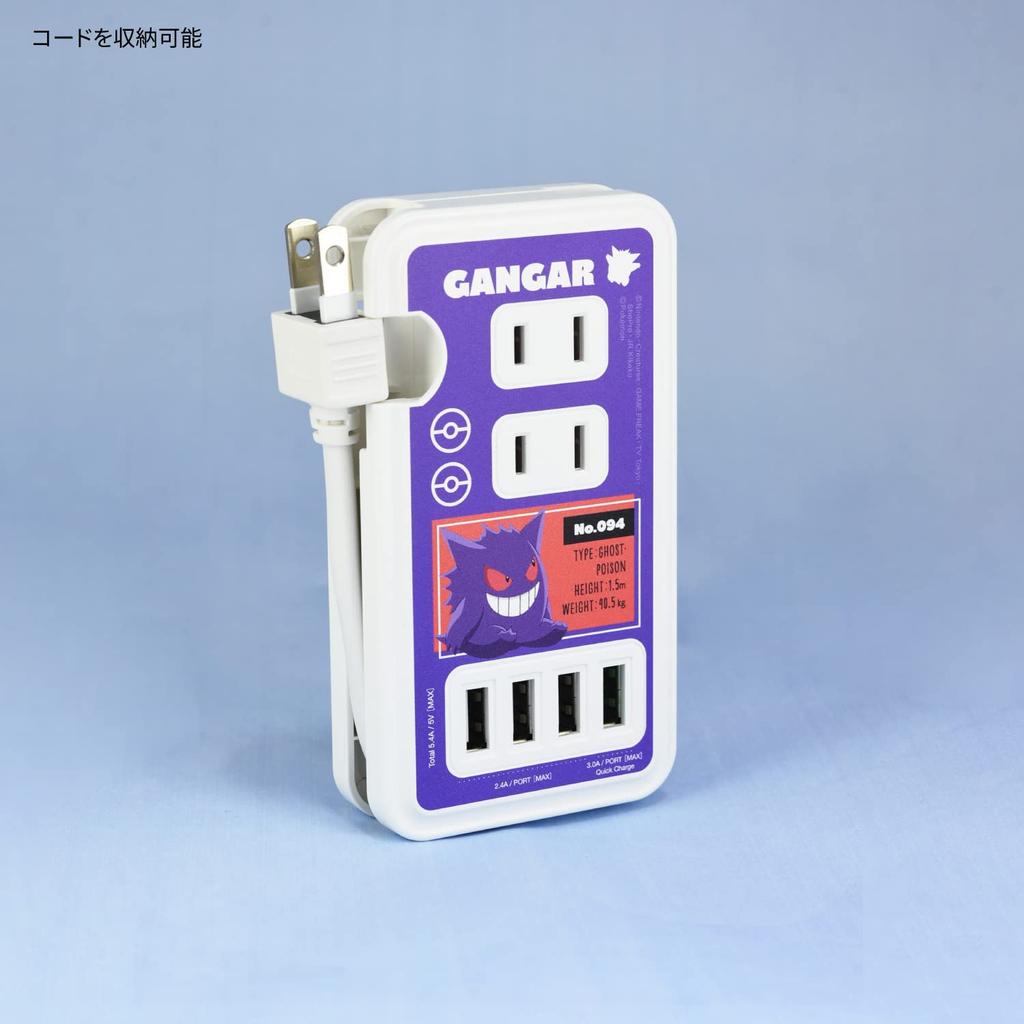 Gourmandies Pokemon Gengar AC Power Strip with USB Port, POKE-814B