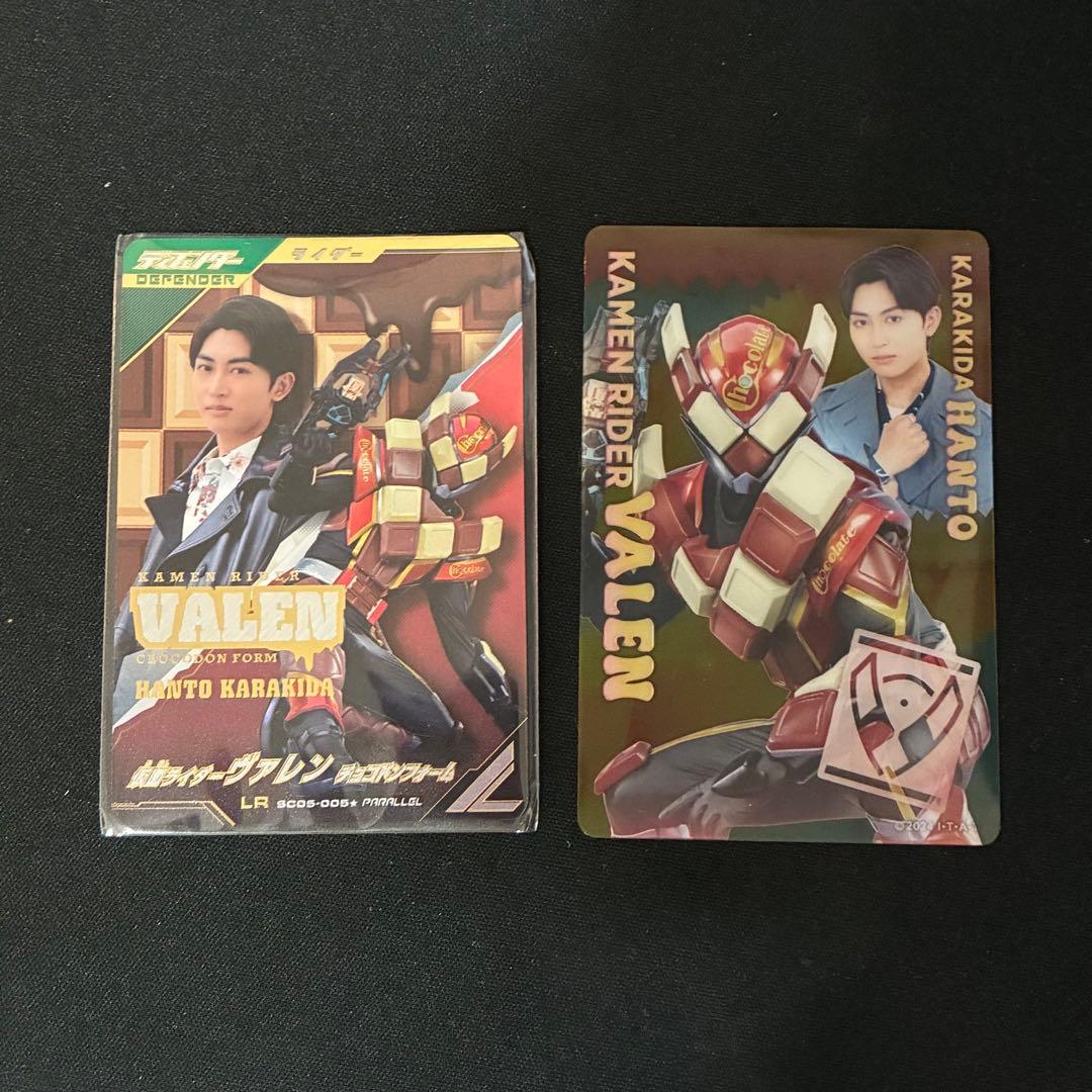 Used Gan Ballen Legends Kamen Rider Valen LR Parallel