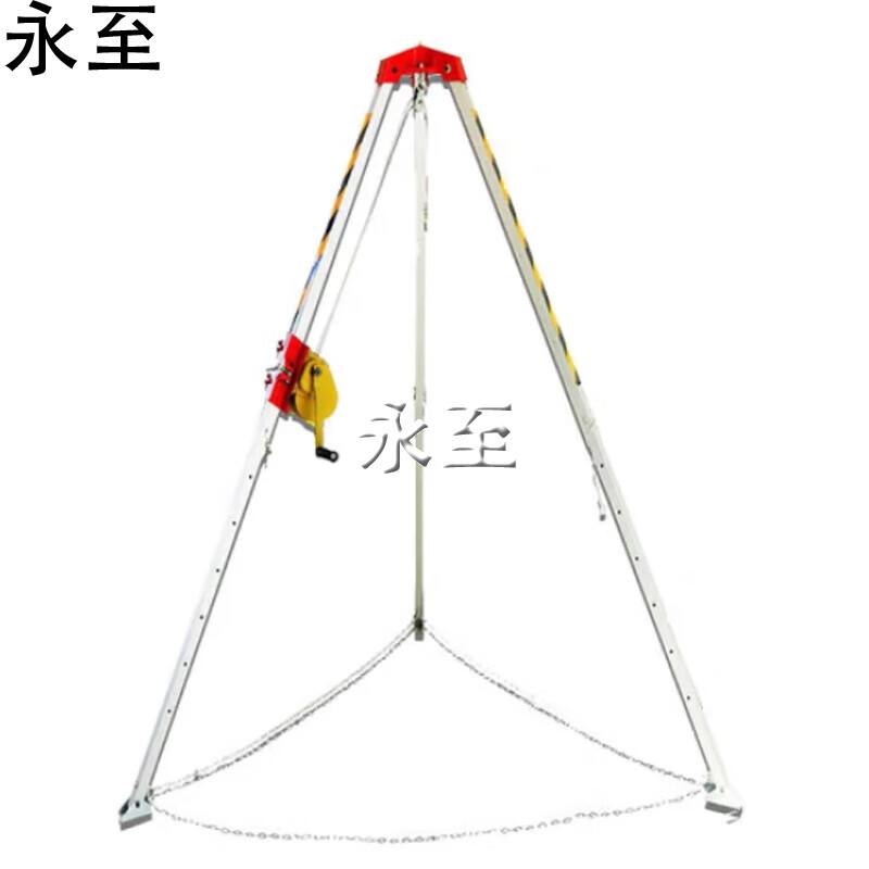 Portable Rescue Tripod