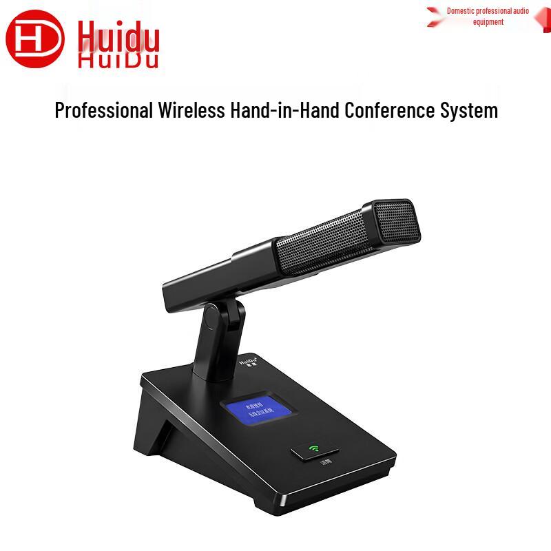 

HuiDu HD-2830B Wireless Video Conference Microphone System (CN version)