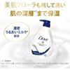 DOVE Shampoo/Conditioner/Body Wash Travel Set Mini Size 45g+45g+45g