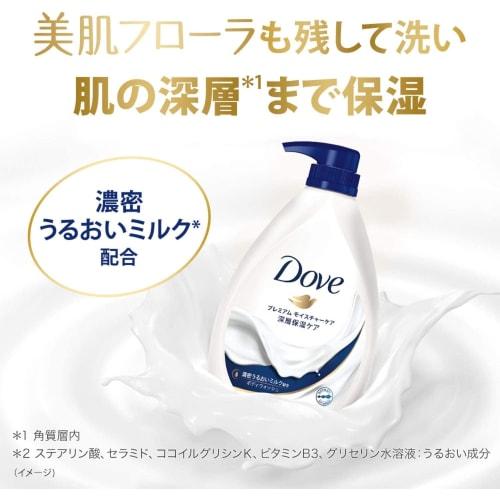DOVE Shampoo/Conditioner/Body Wash Travel Set Mini Size 45g+45g+45g