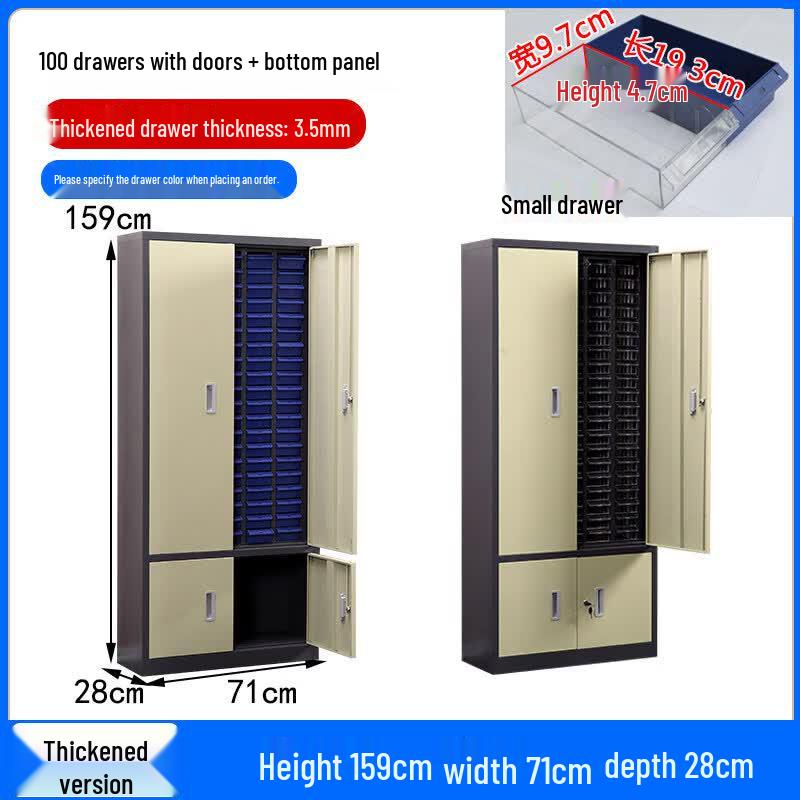 Jundingying Parts Storage Cabinet