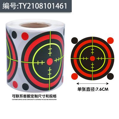 Shooting Target Paper Roll 76mm Diameter 200 Sheets Self-Adhesive Round Targets for Firearms Practice Precision Training