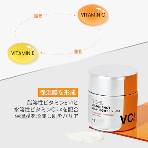 VTCOSMETICS Liedl Shot Vitalite Cream Skin Care Face Cream Moisturizing